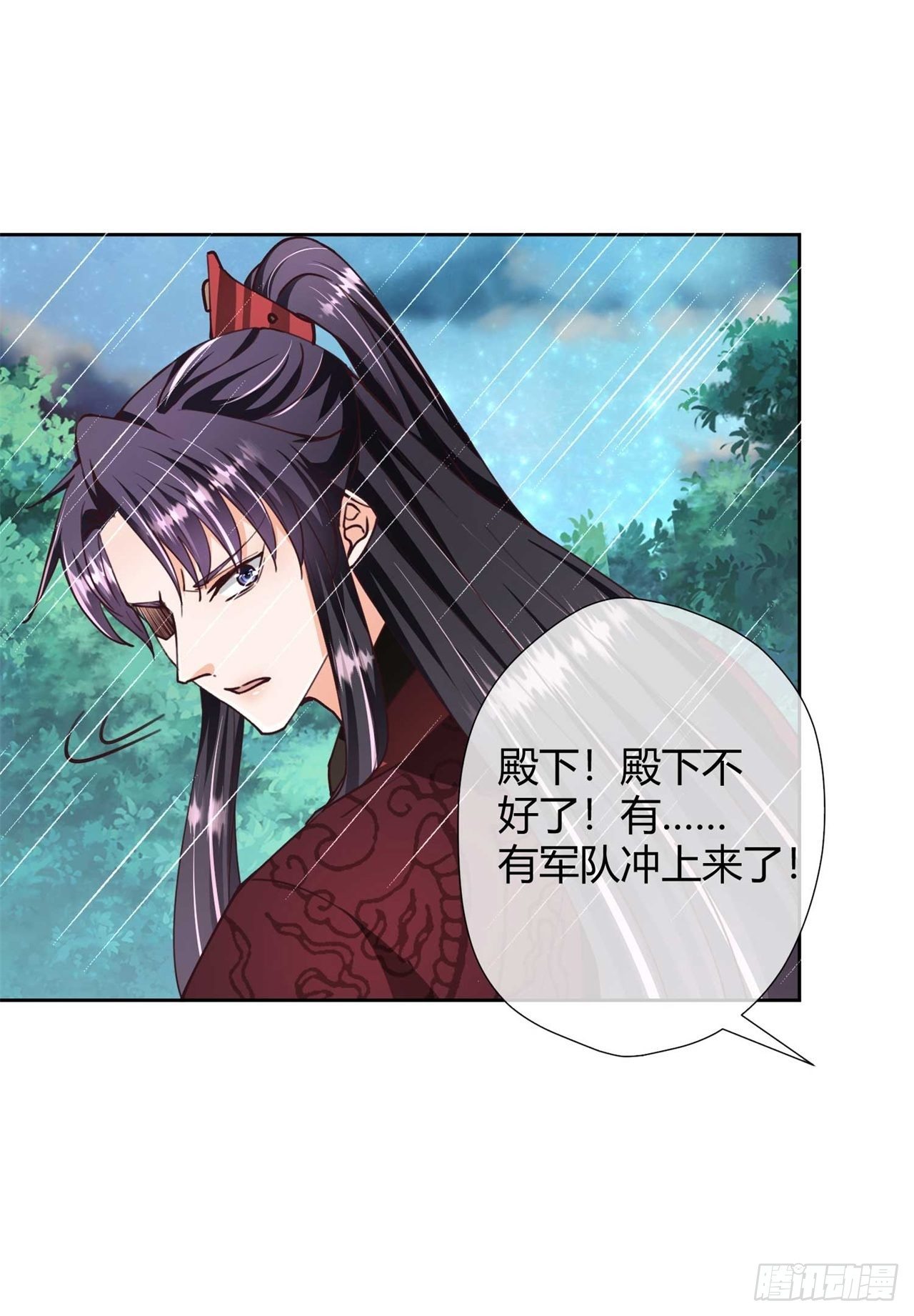 第31话 选择-第31话