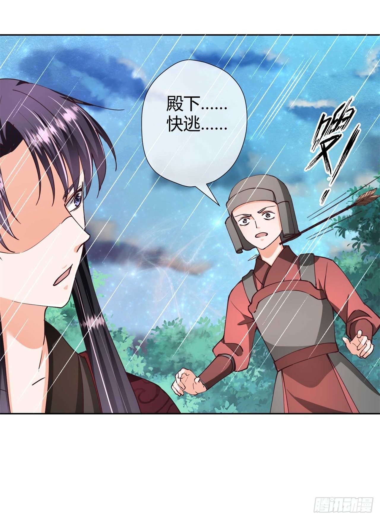第31话 选择-第31话