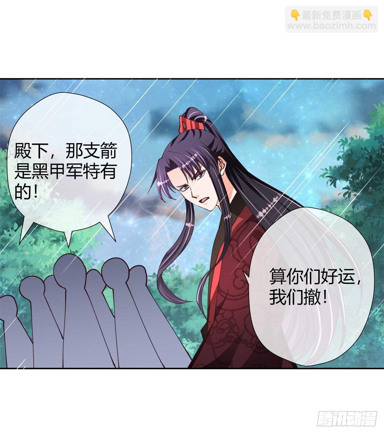 第31话 选择-第31话