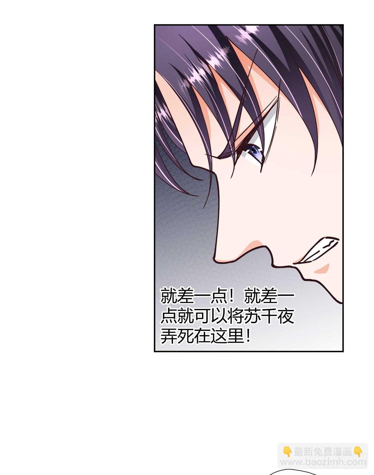第31话 选择-第31话
