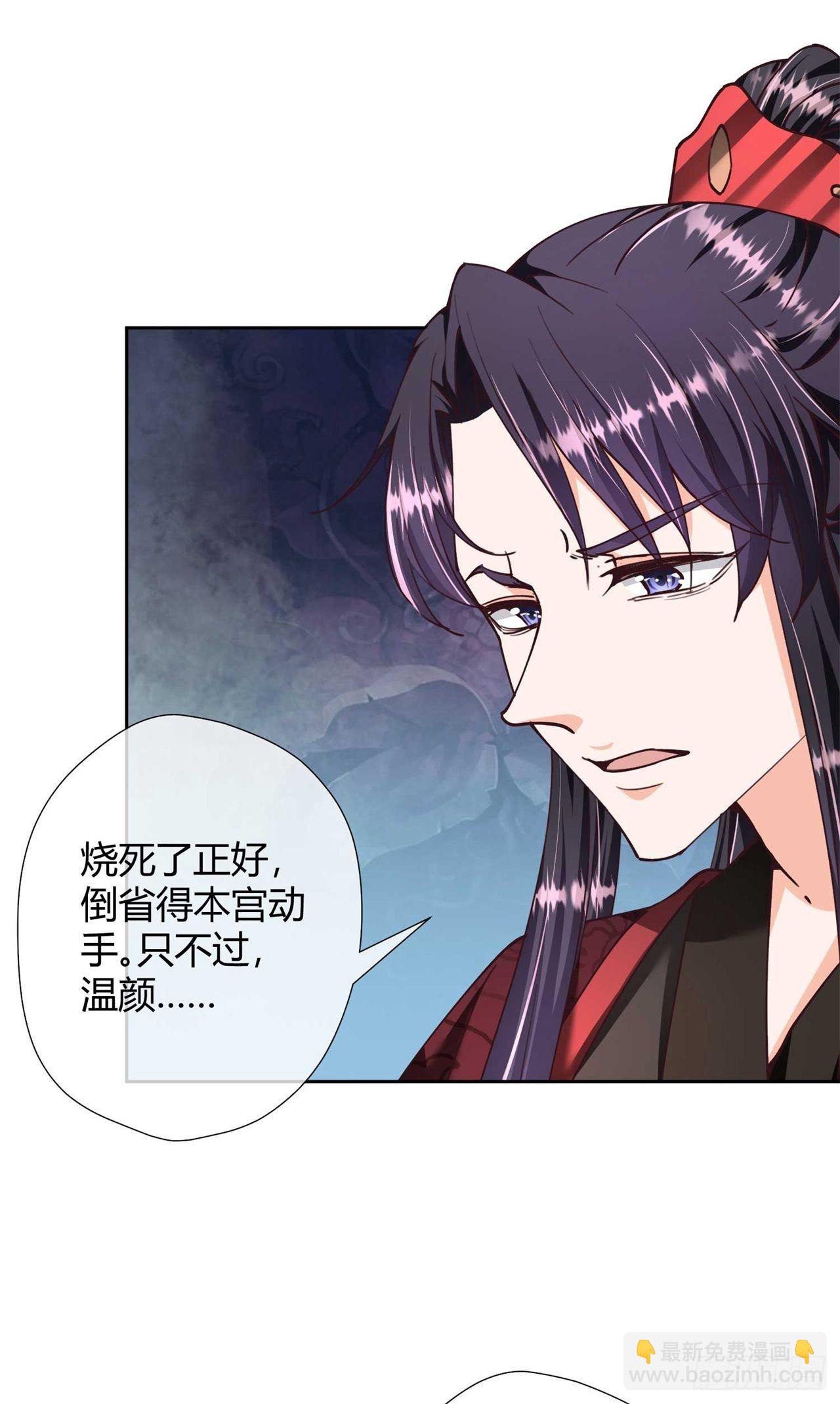 第31话 选择-第31话