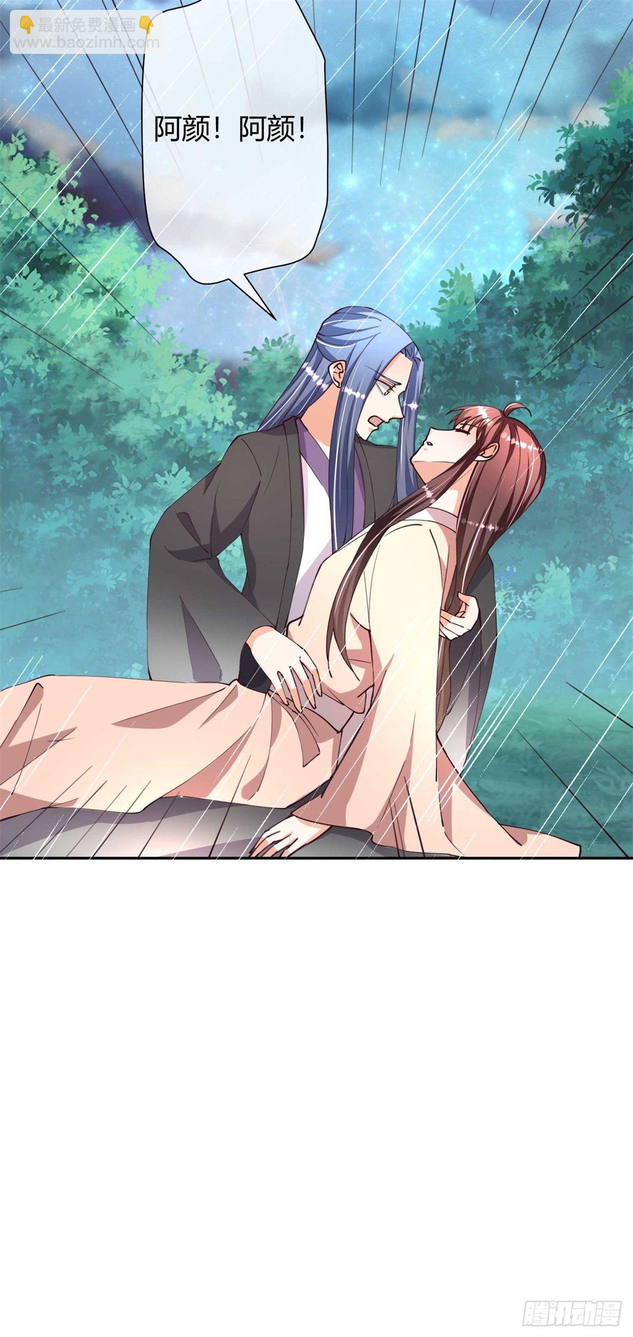 第31话 选择-第31话