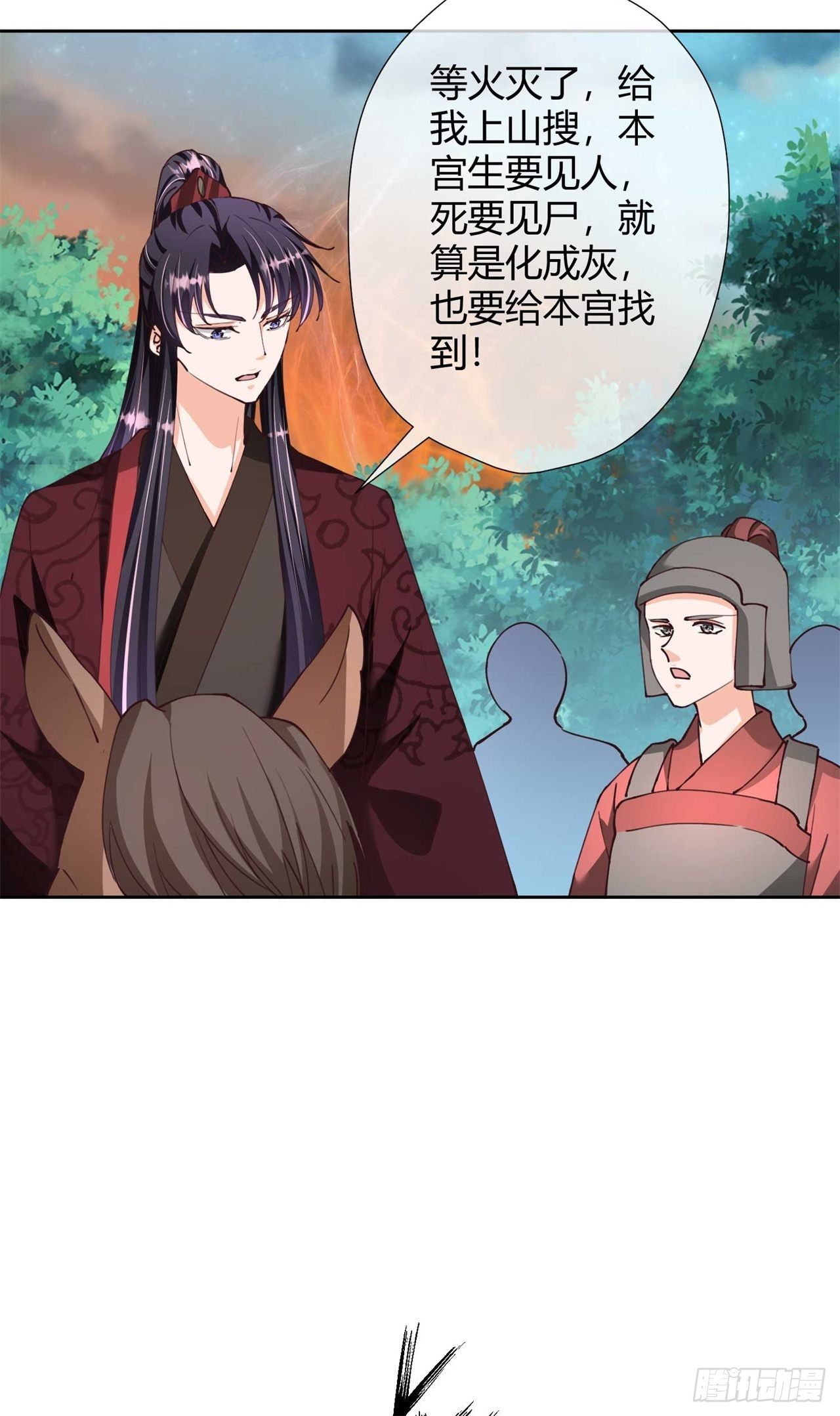 第31话 选择-第31话