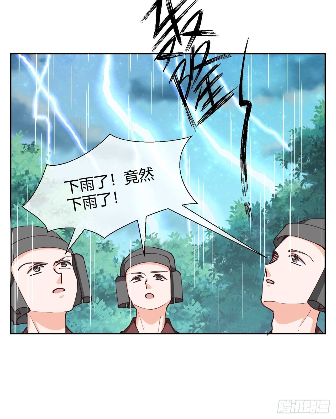 第31话 选择-第31话