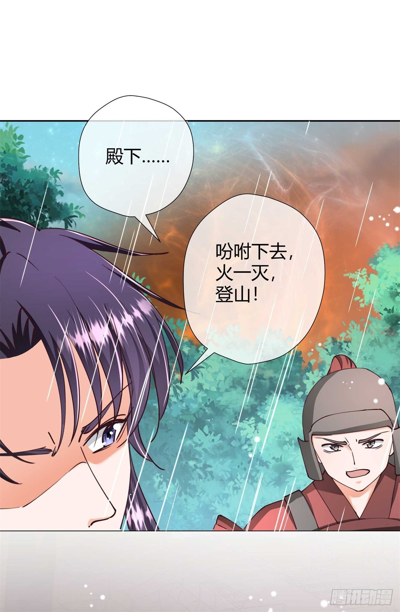 第31话 选择-第31话