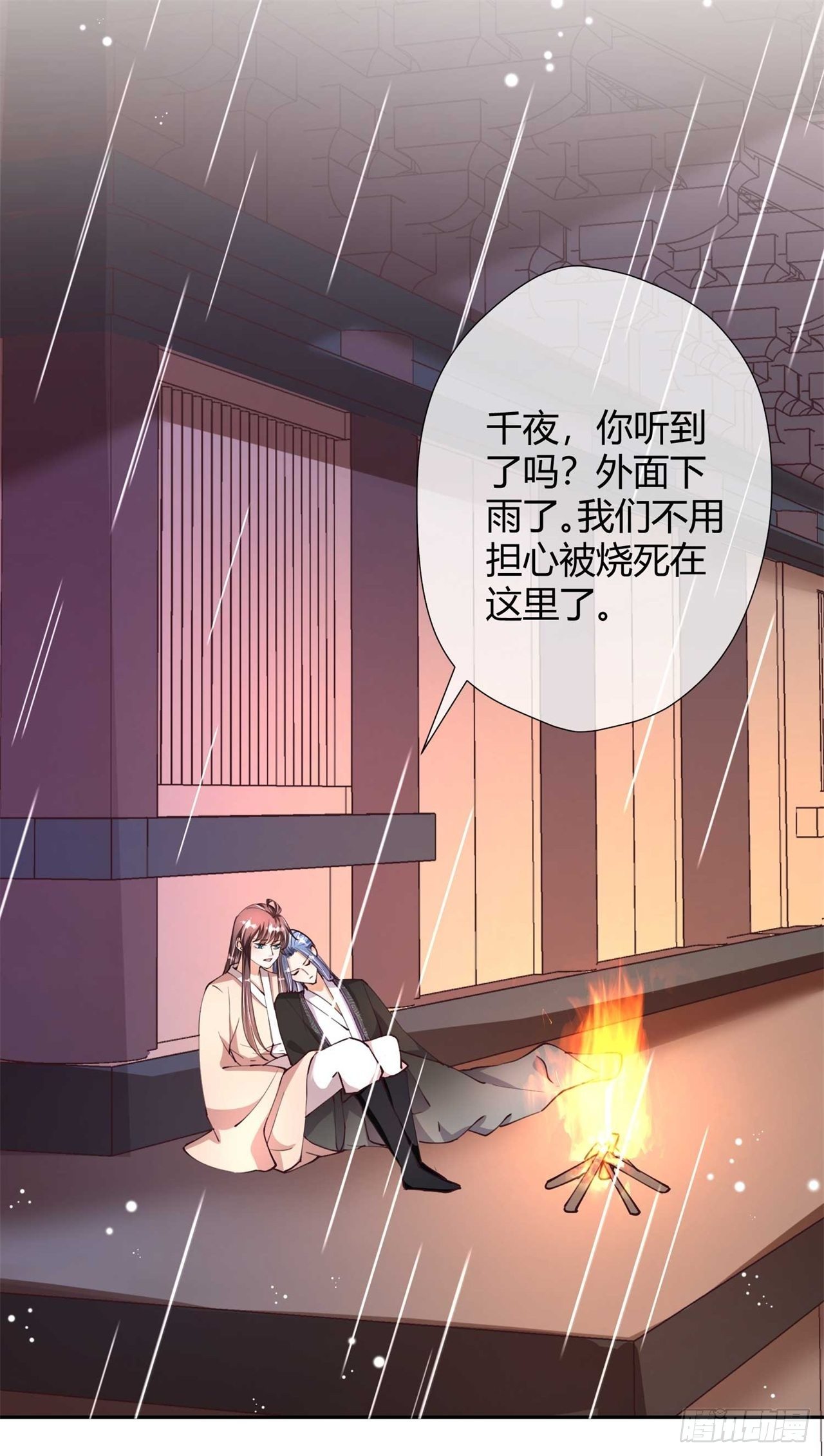 第31话 选择-第31话