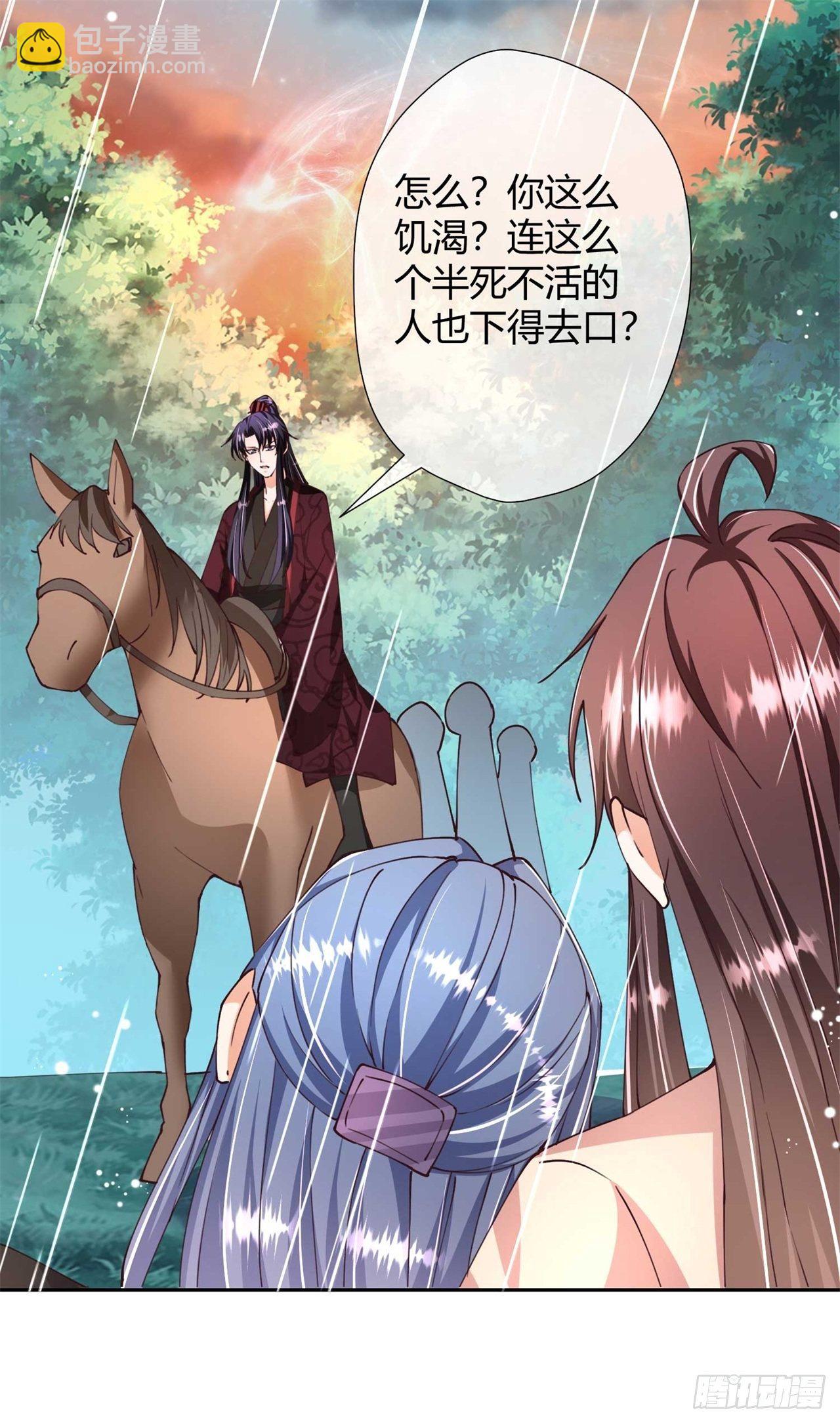 第31话 选择-第31话