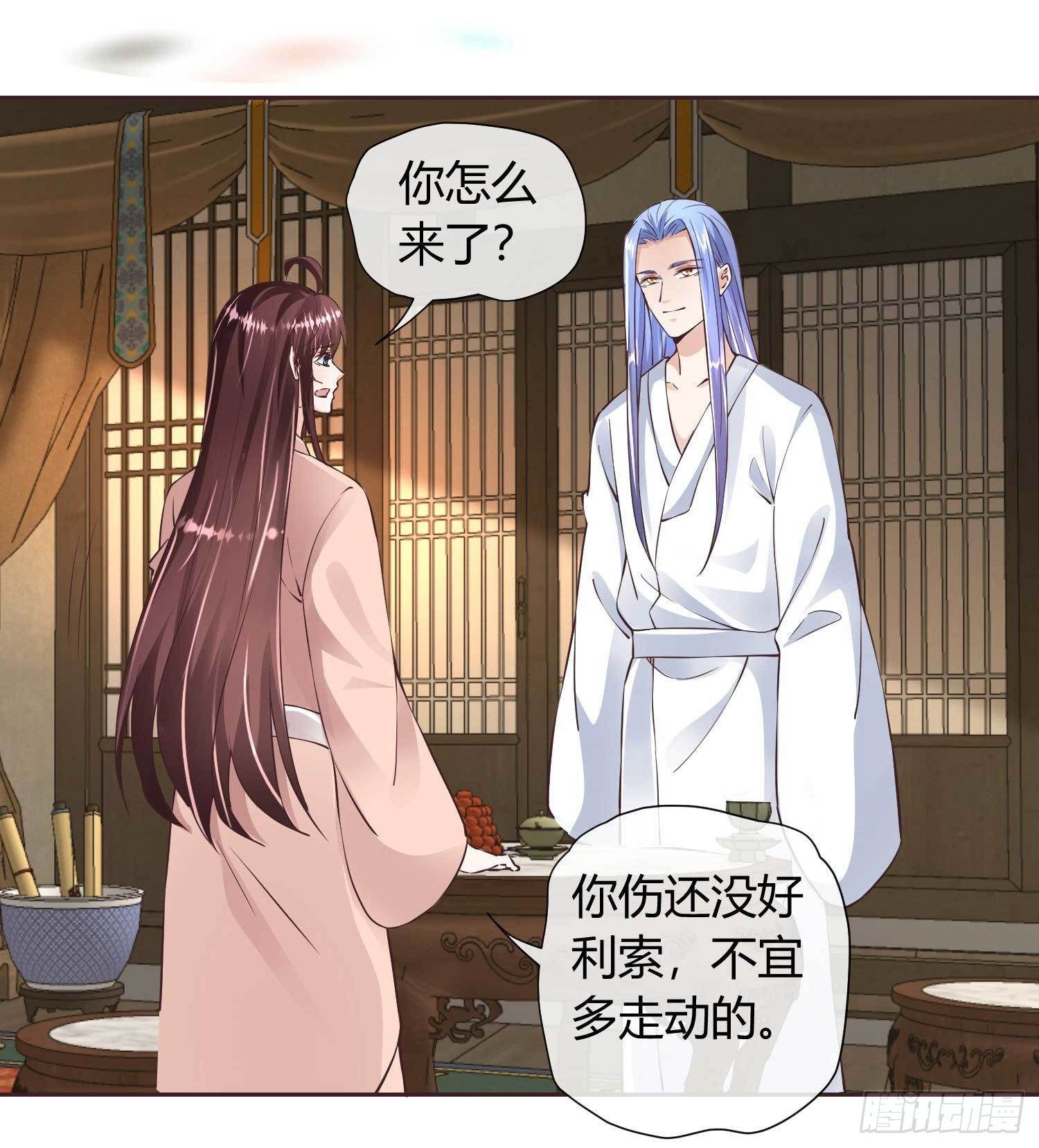第33话 借刀杀人-第33话