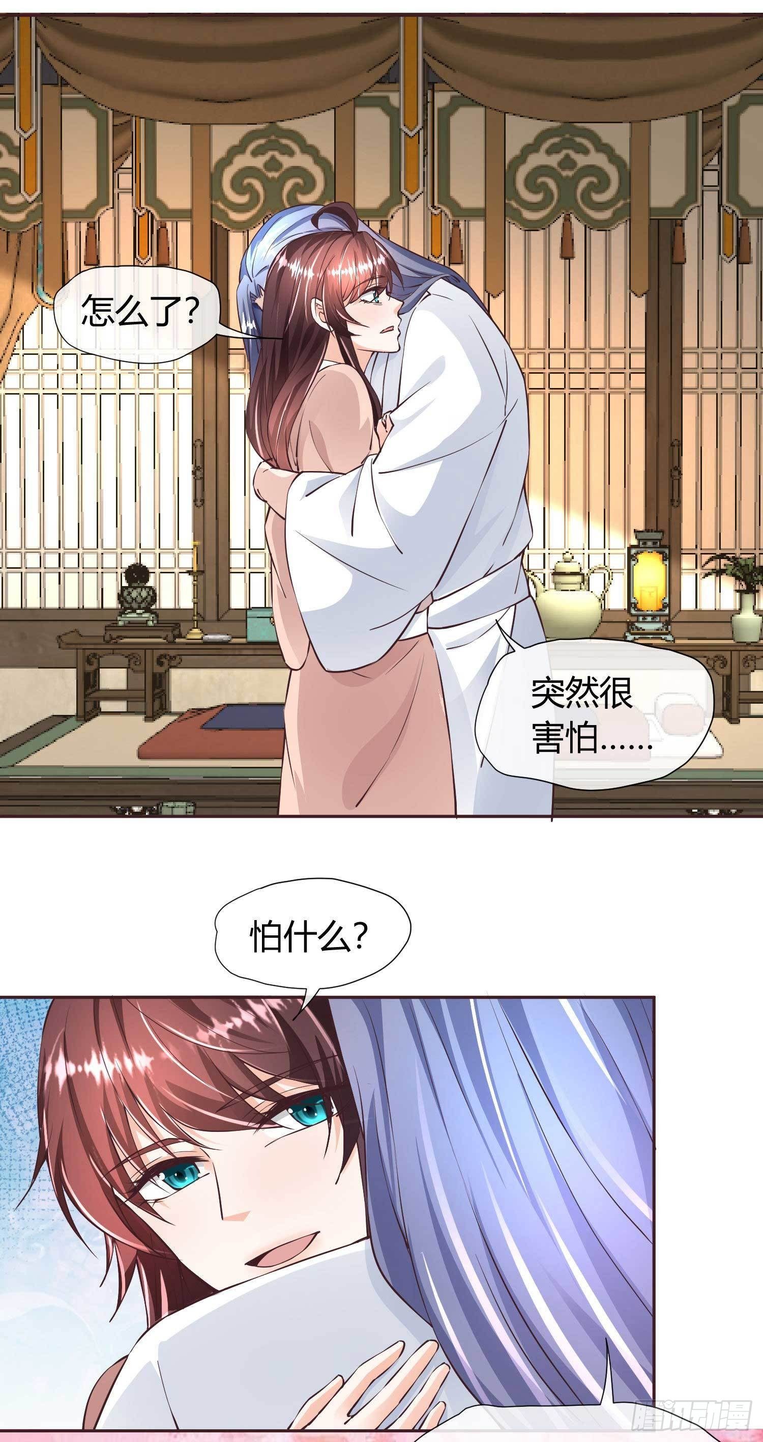 第33话 借刀杀人-第33话