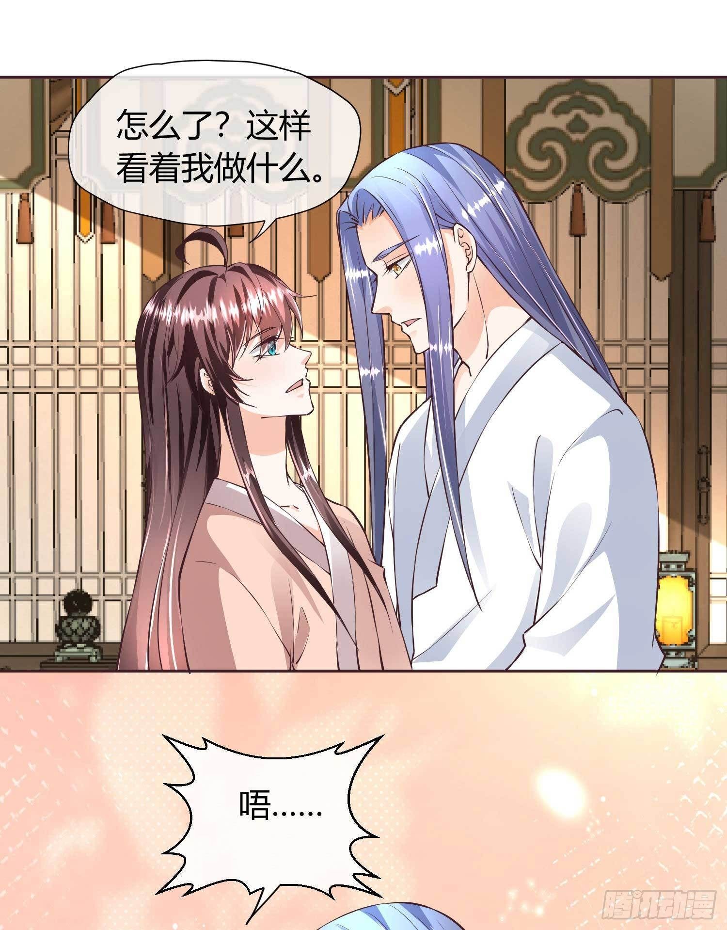 第33话 借刀杀人-第33话