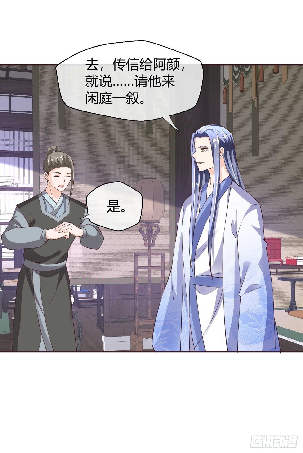第35话 逃不掉了-第35话