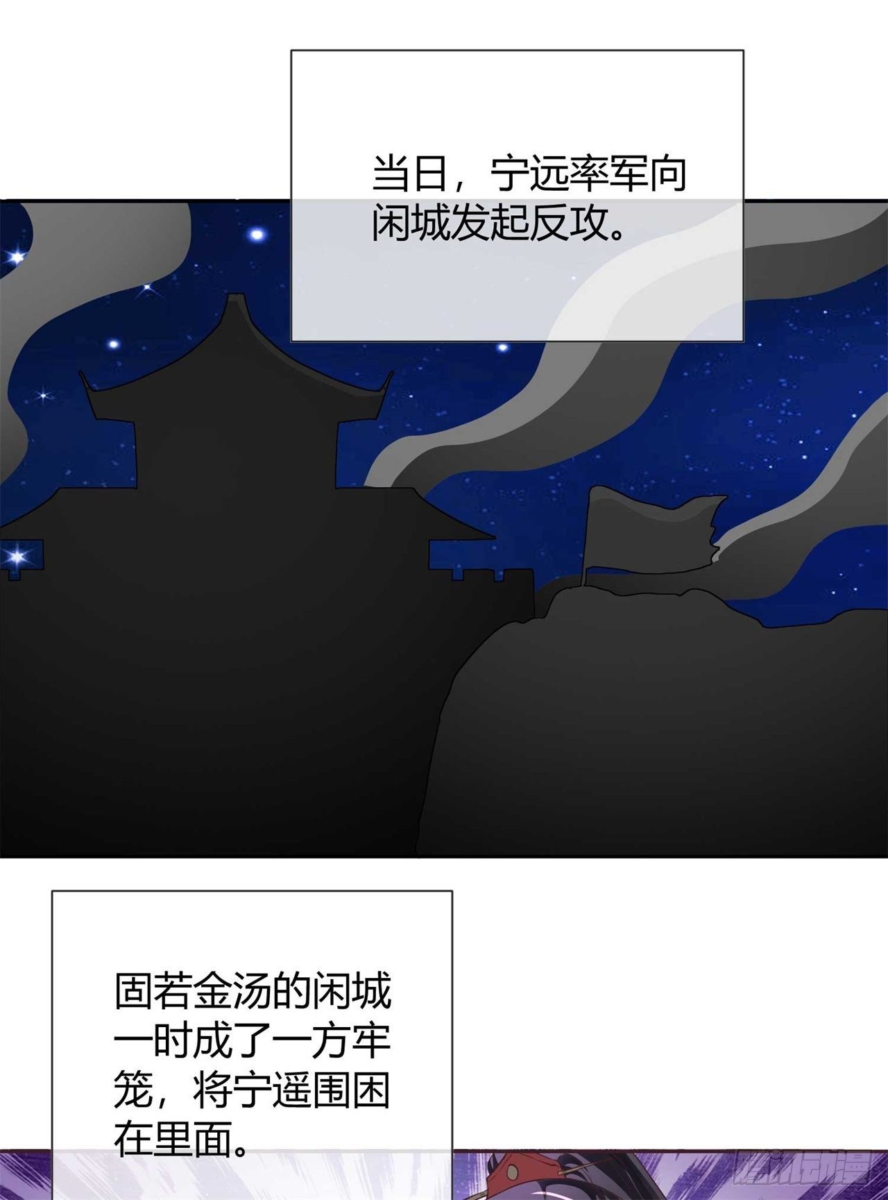 第35话 逃不掉了-第35话