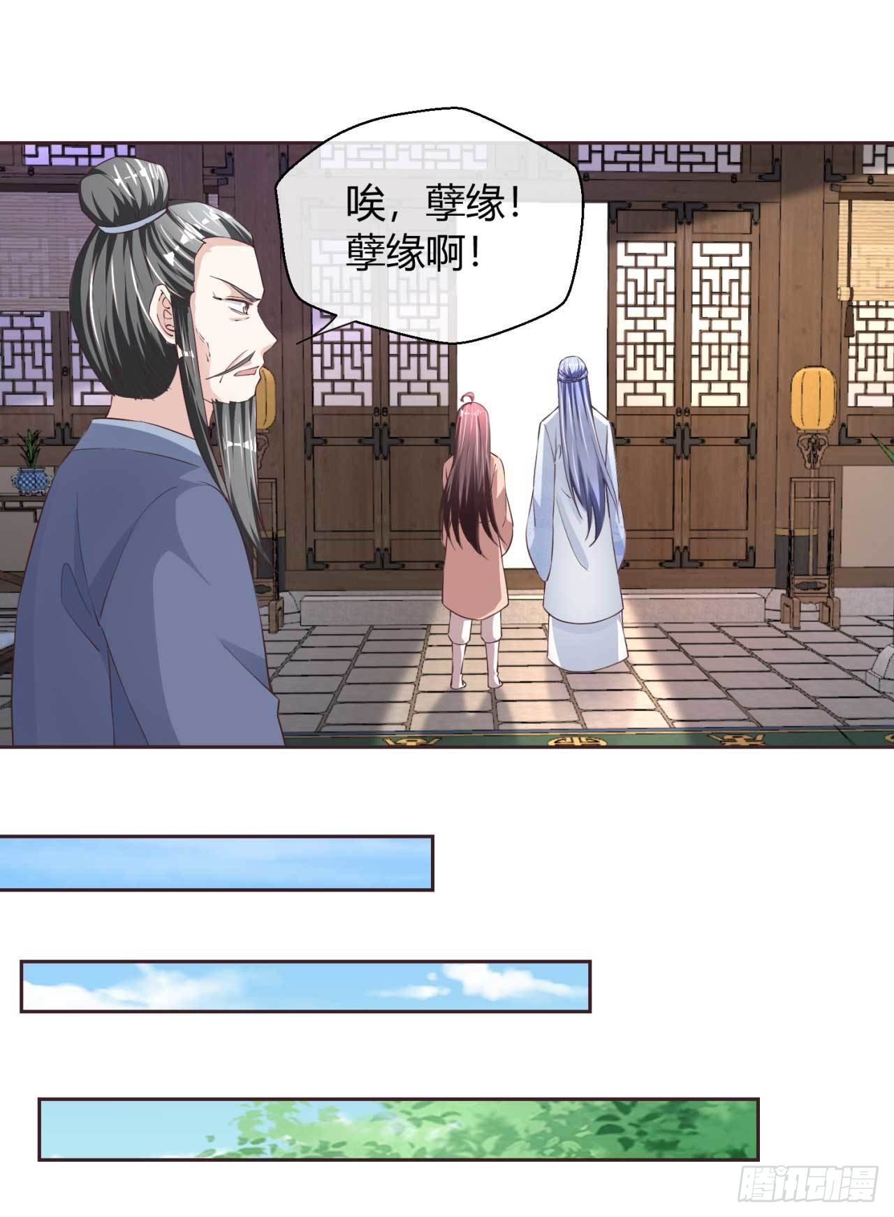 第37话 心结-第37话