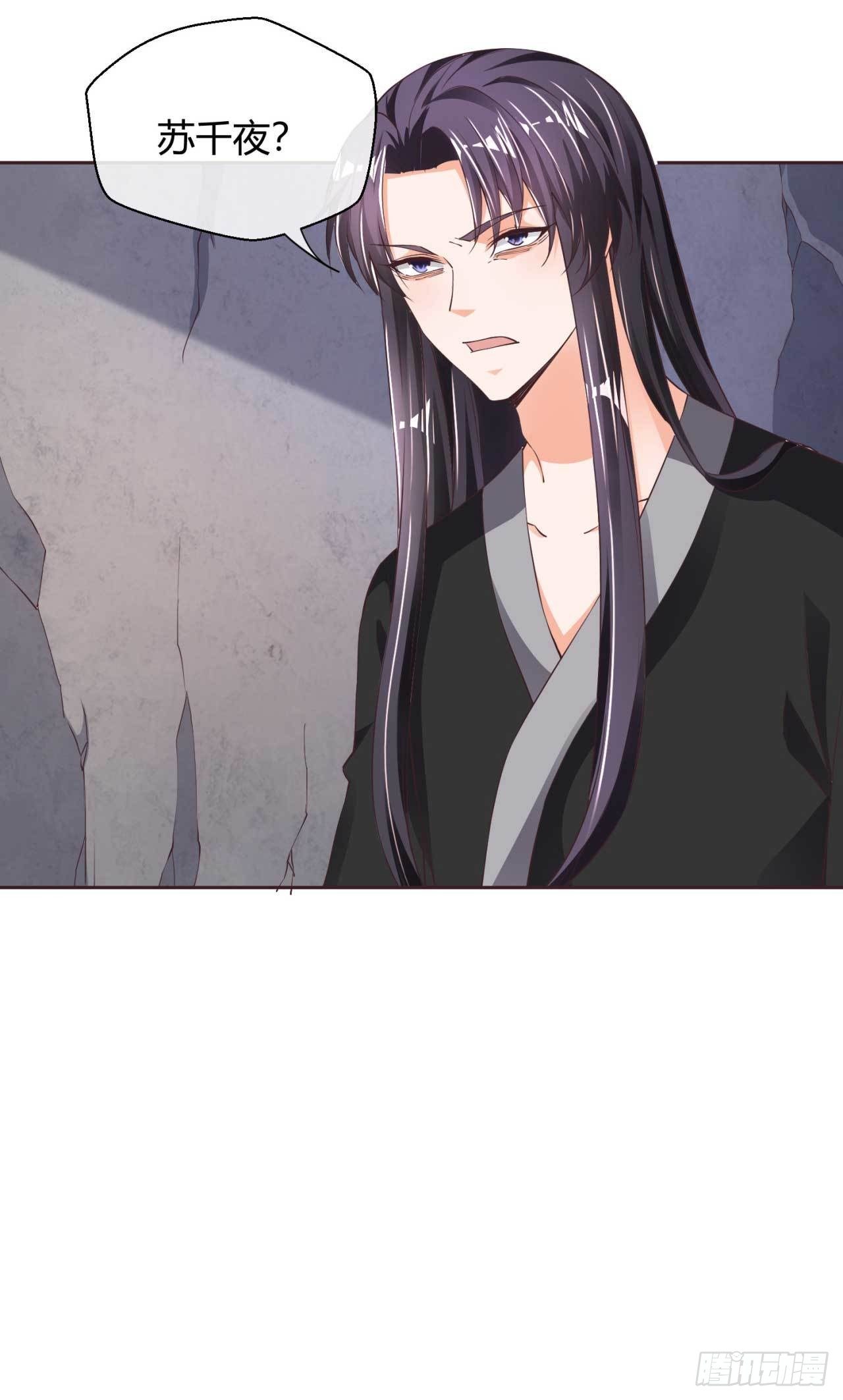 第37话 心结-第37话