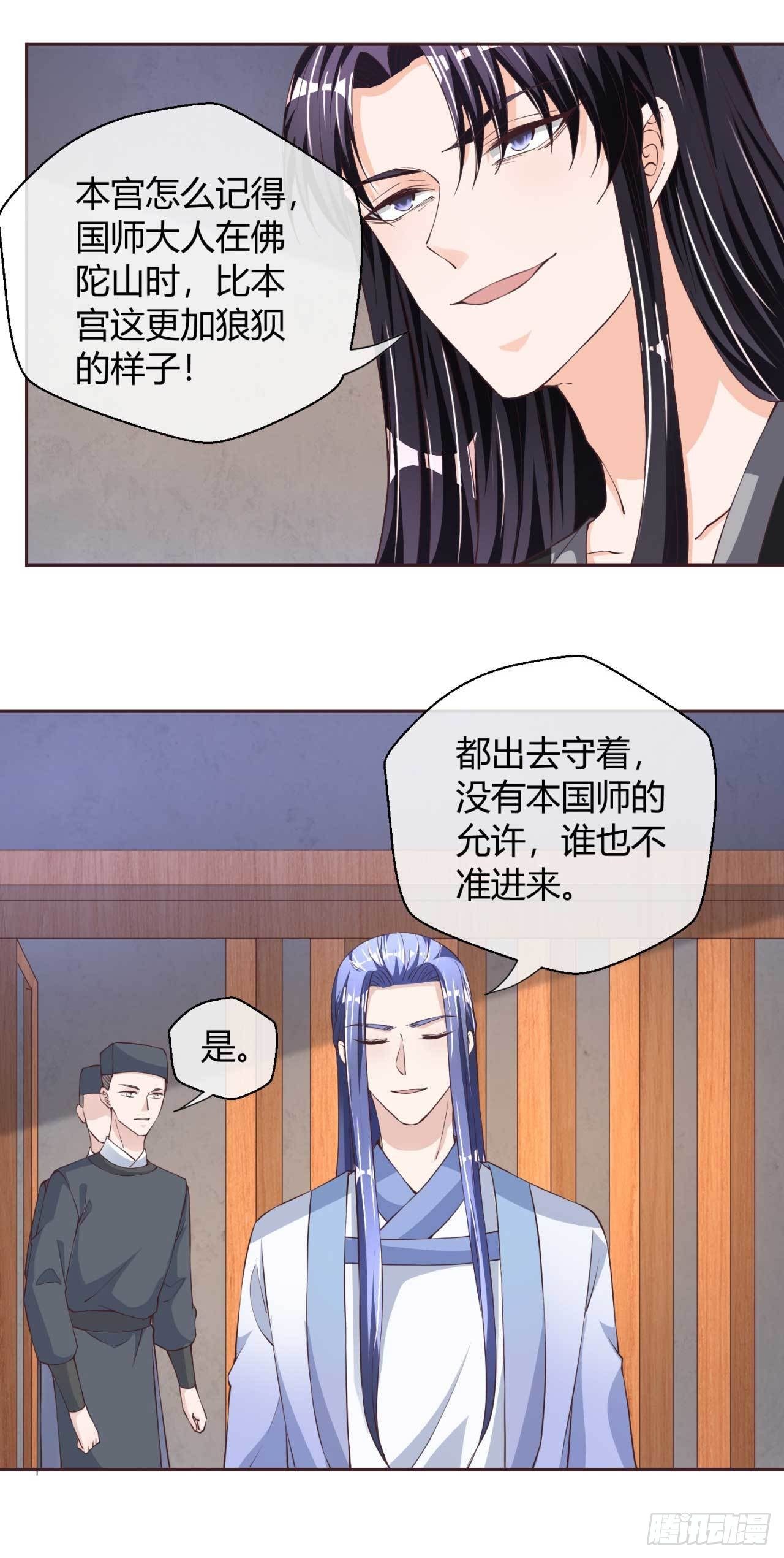 第37话 心结-第37话