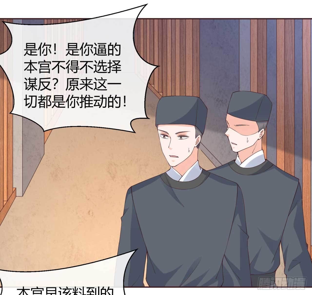 第37话 心结-第37话