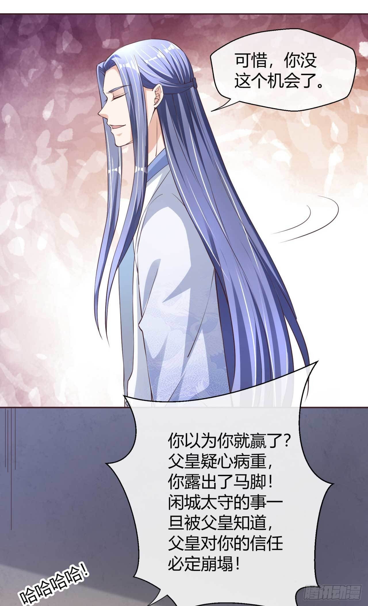 第37话 心结-第37话