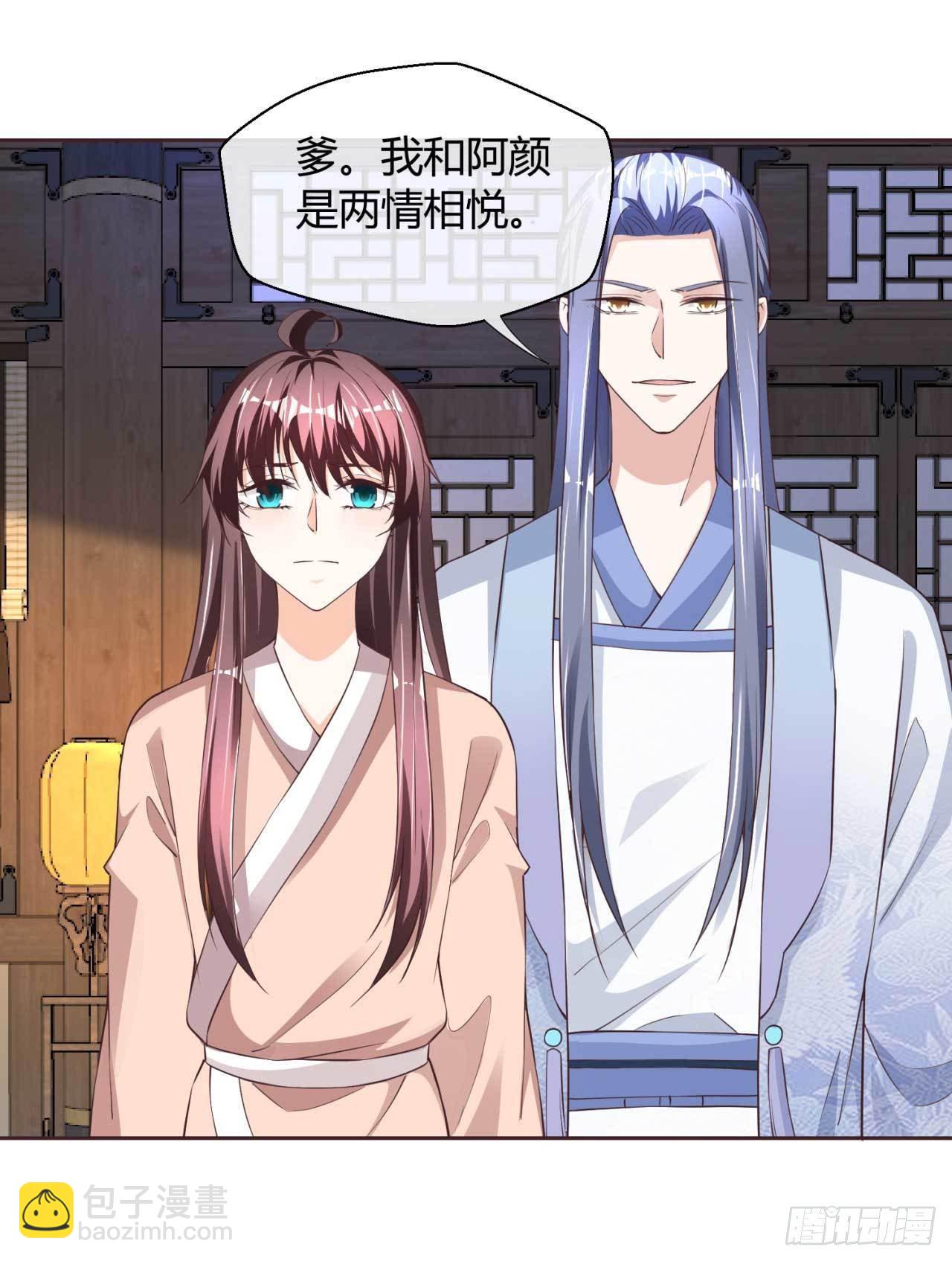 第37话 心结-第37话