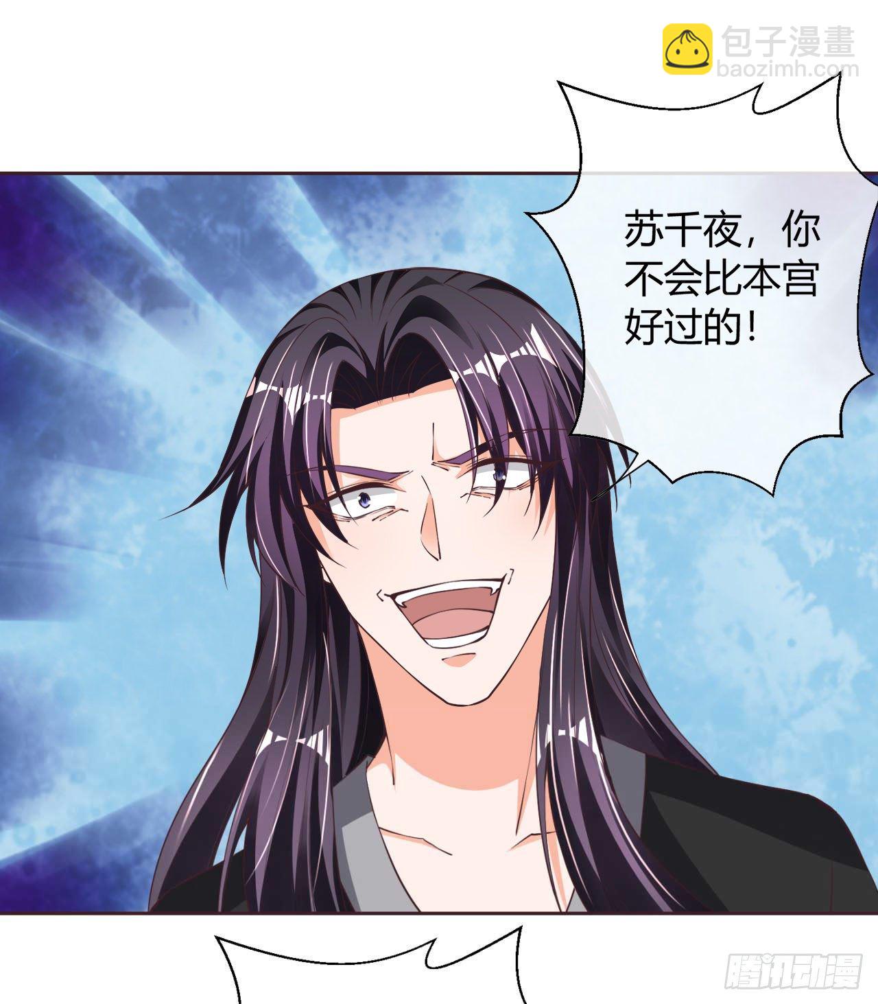 第37话 心结-第37话