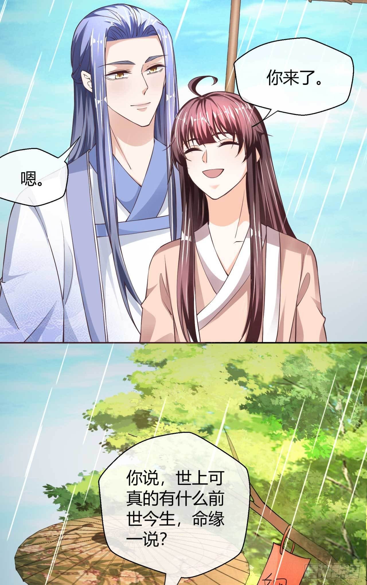 第37话 心结-第37话