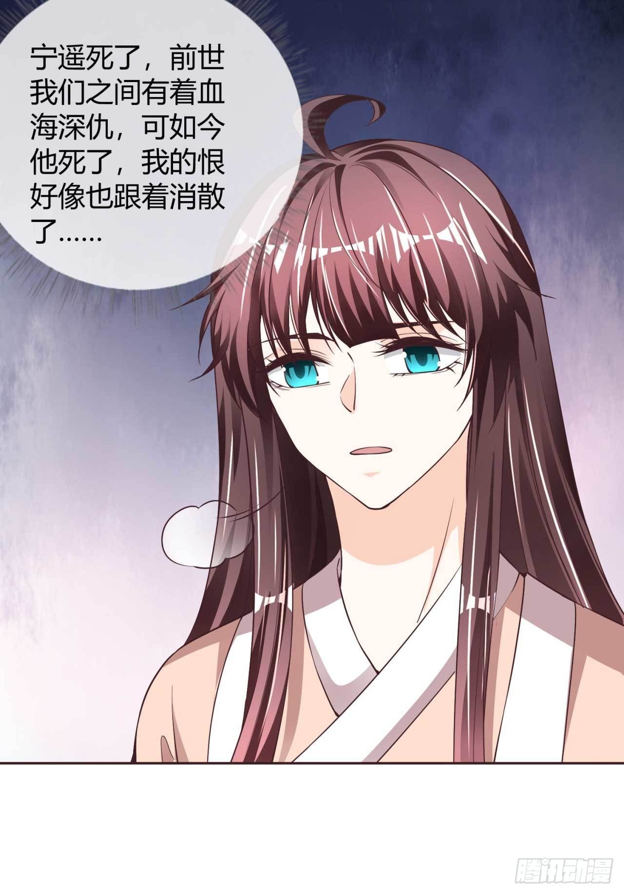 第37话 心结-第37话