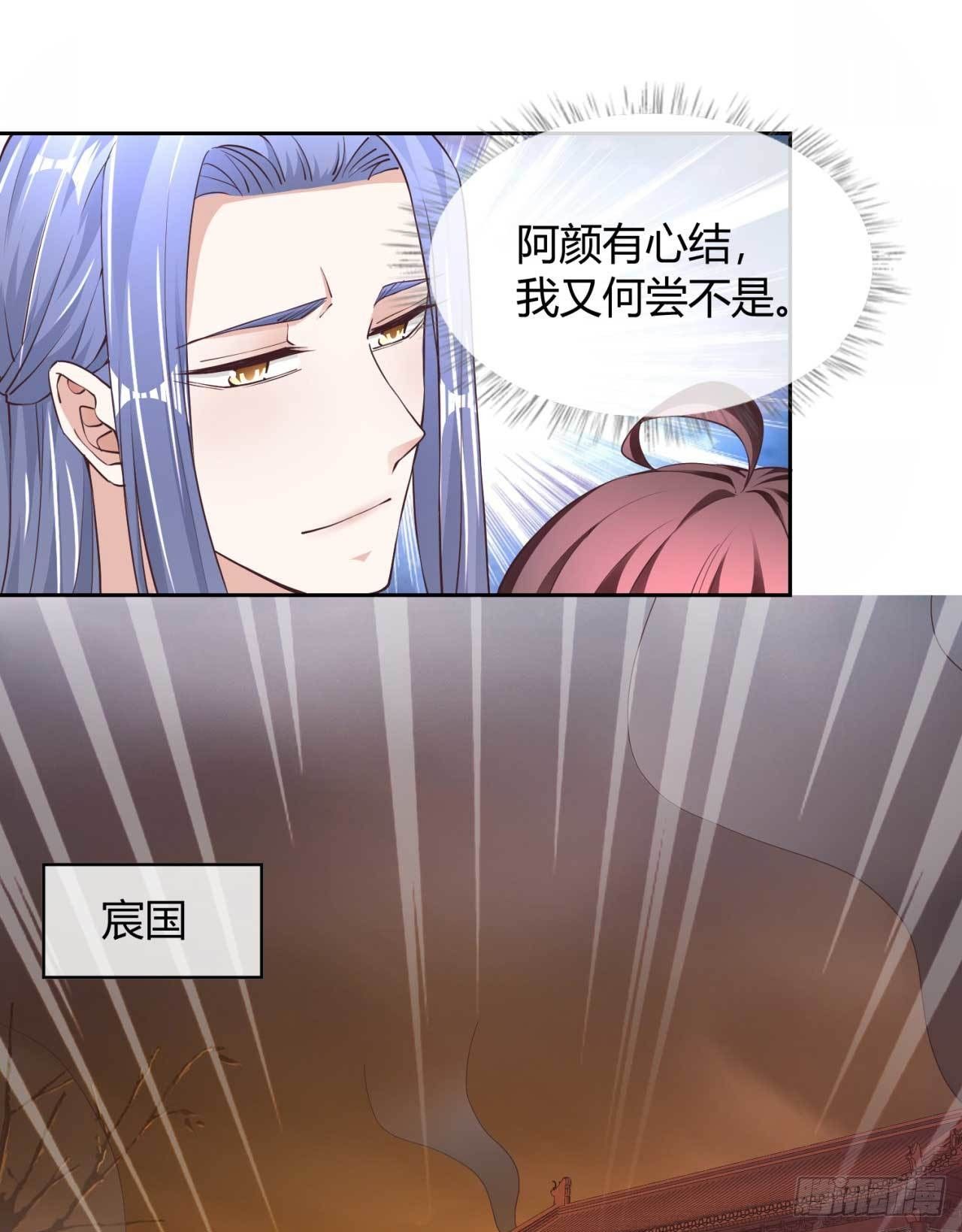 第37话 心结-第37话