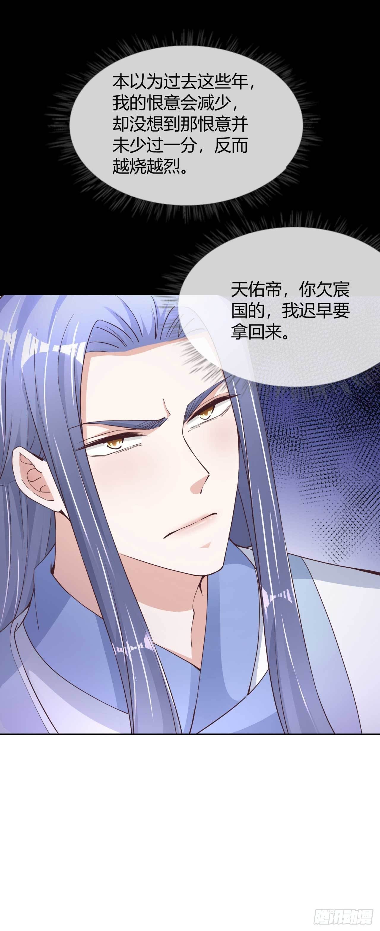 第37话 心结-第37话