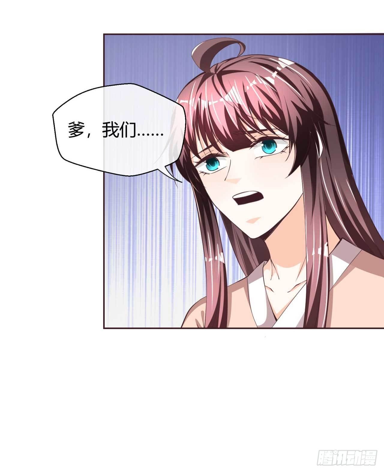 第37话 心结-第37话