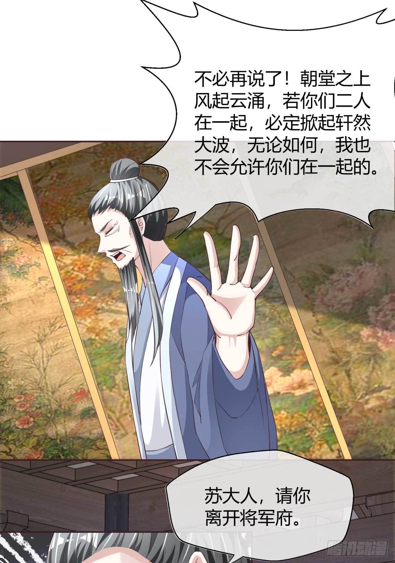 第37话 心结-第37话