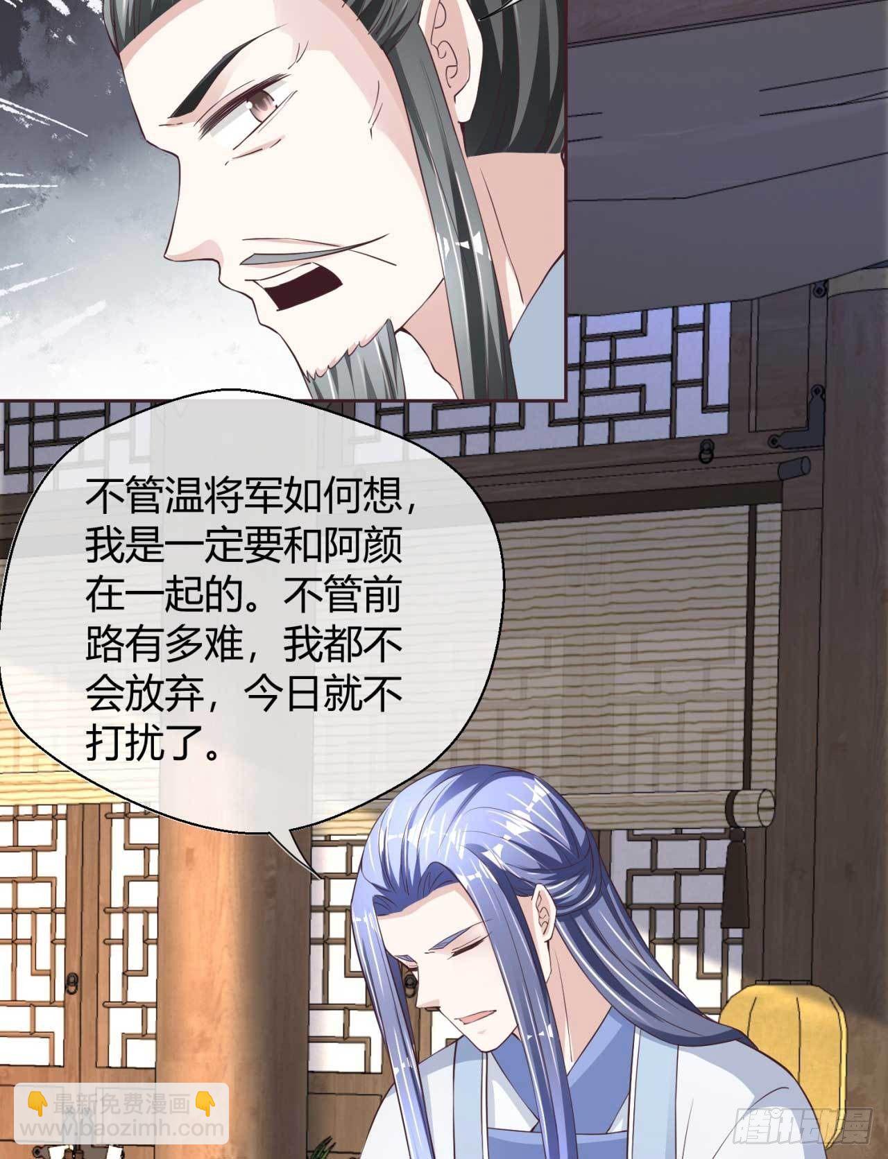 第37话 心结-第37话