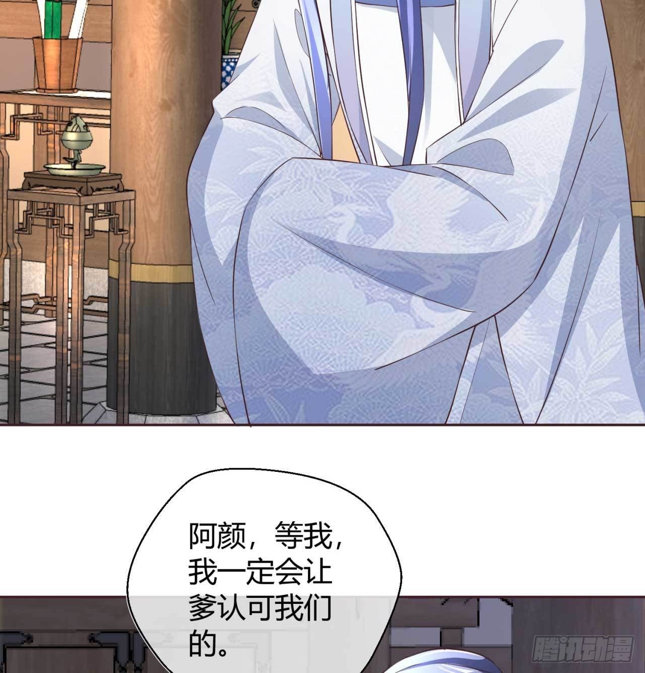 第37话 心结-第37话