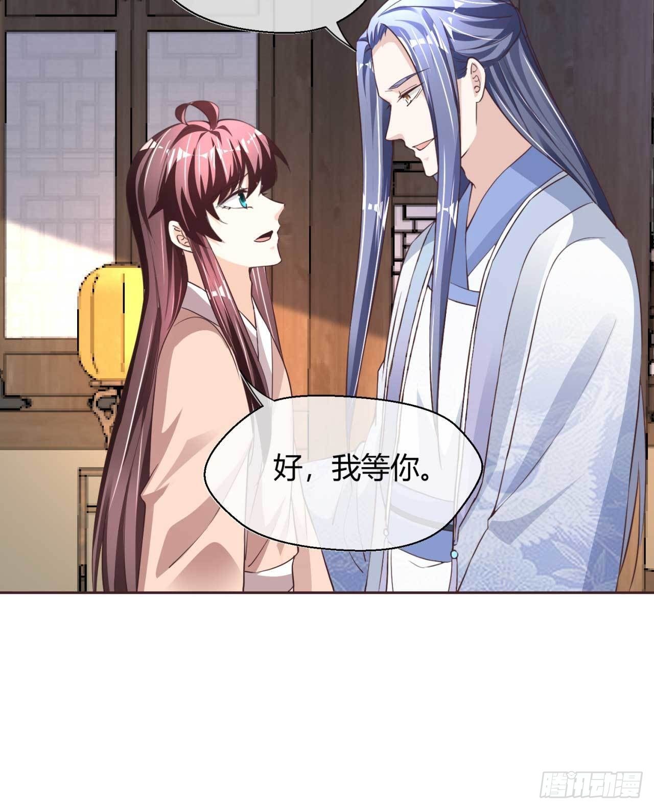 第37话 心结-第37话