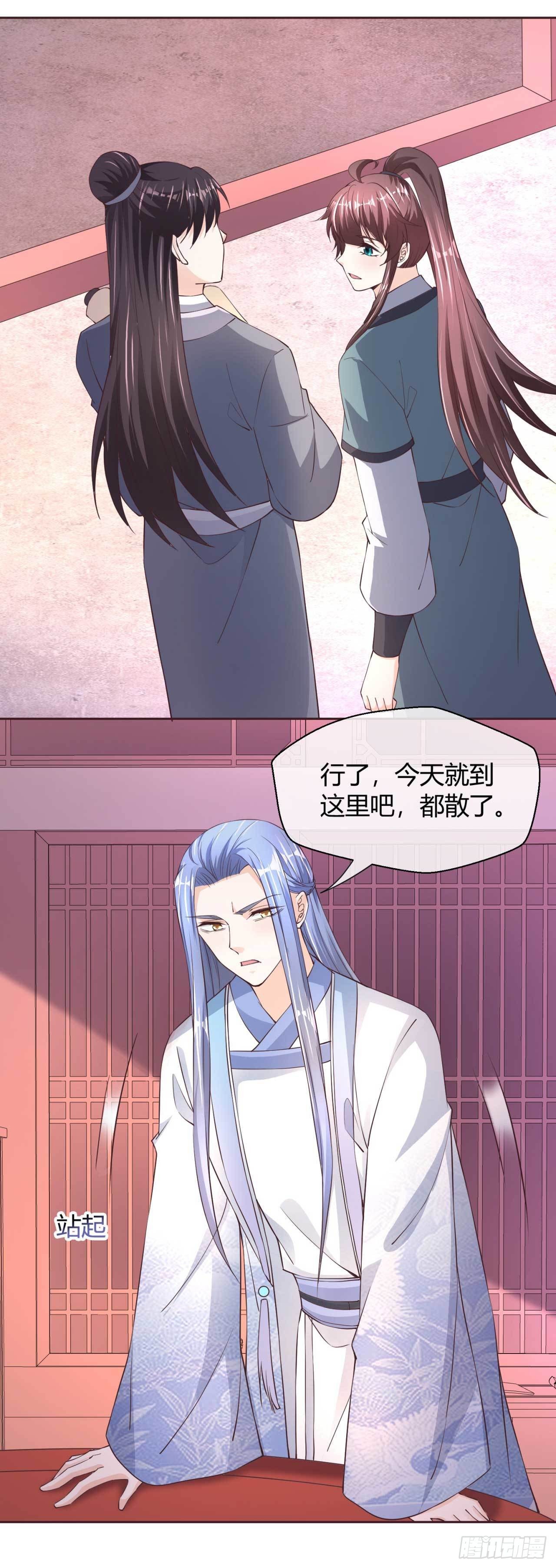 第39话 你在想谁-第39话