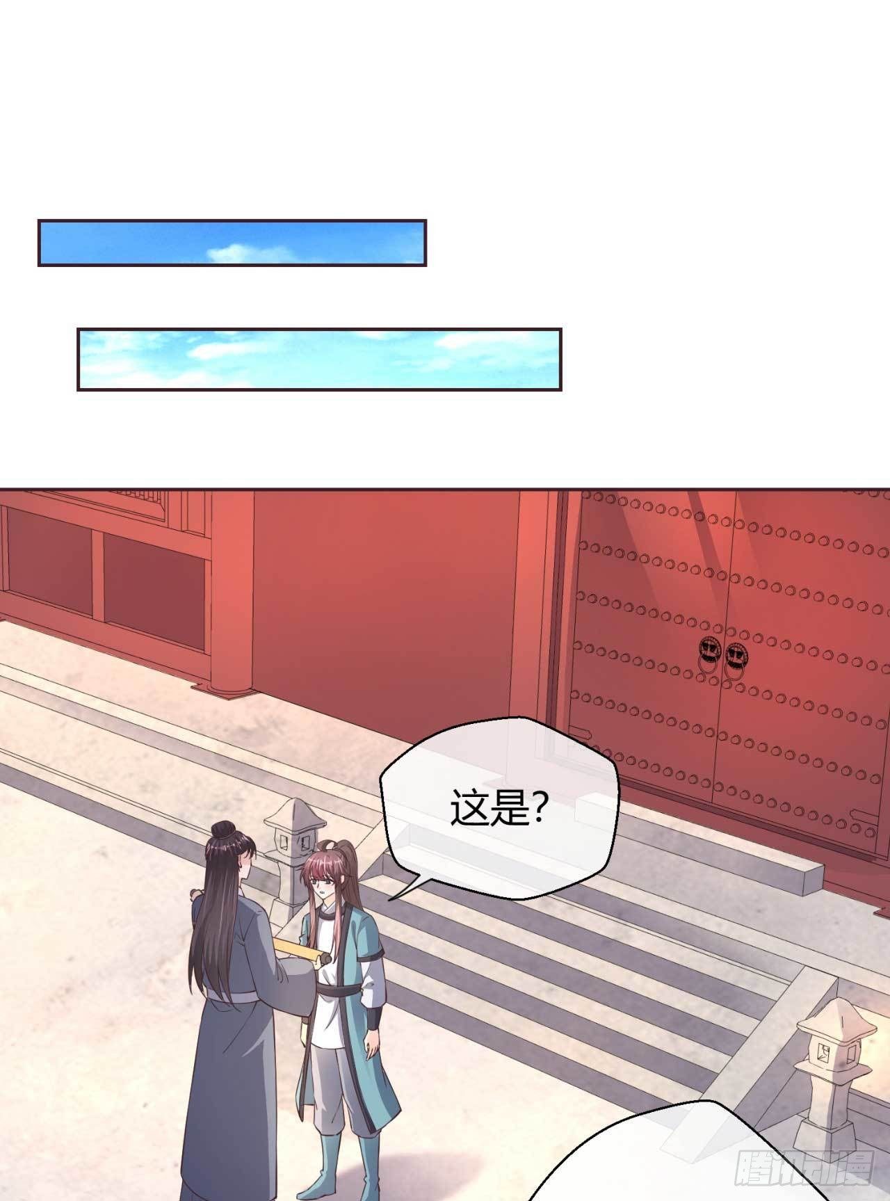 第39话 你在想谁-第39话