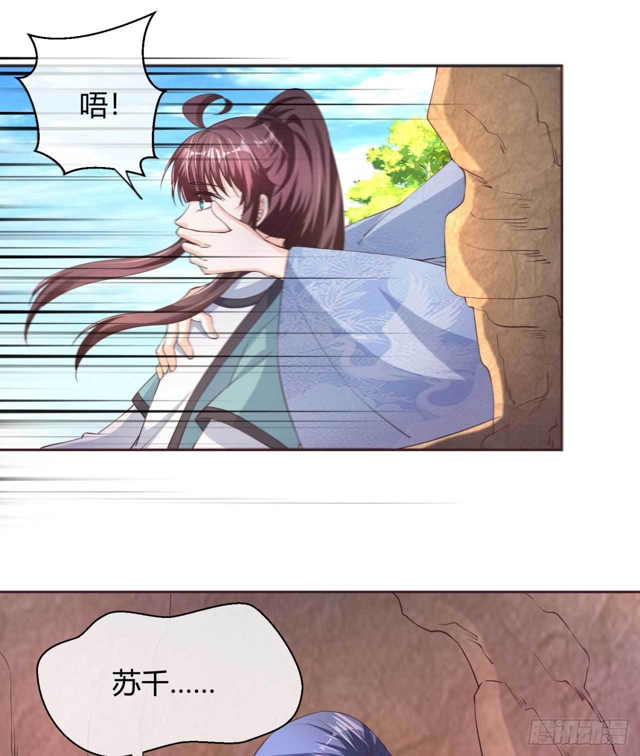 第39话 你在想谁-第39话