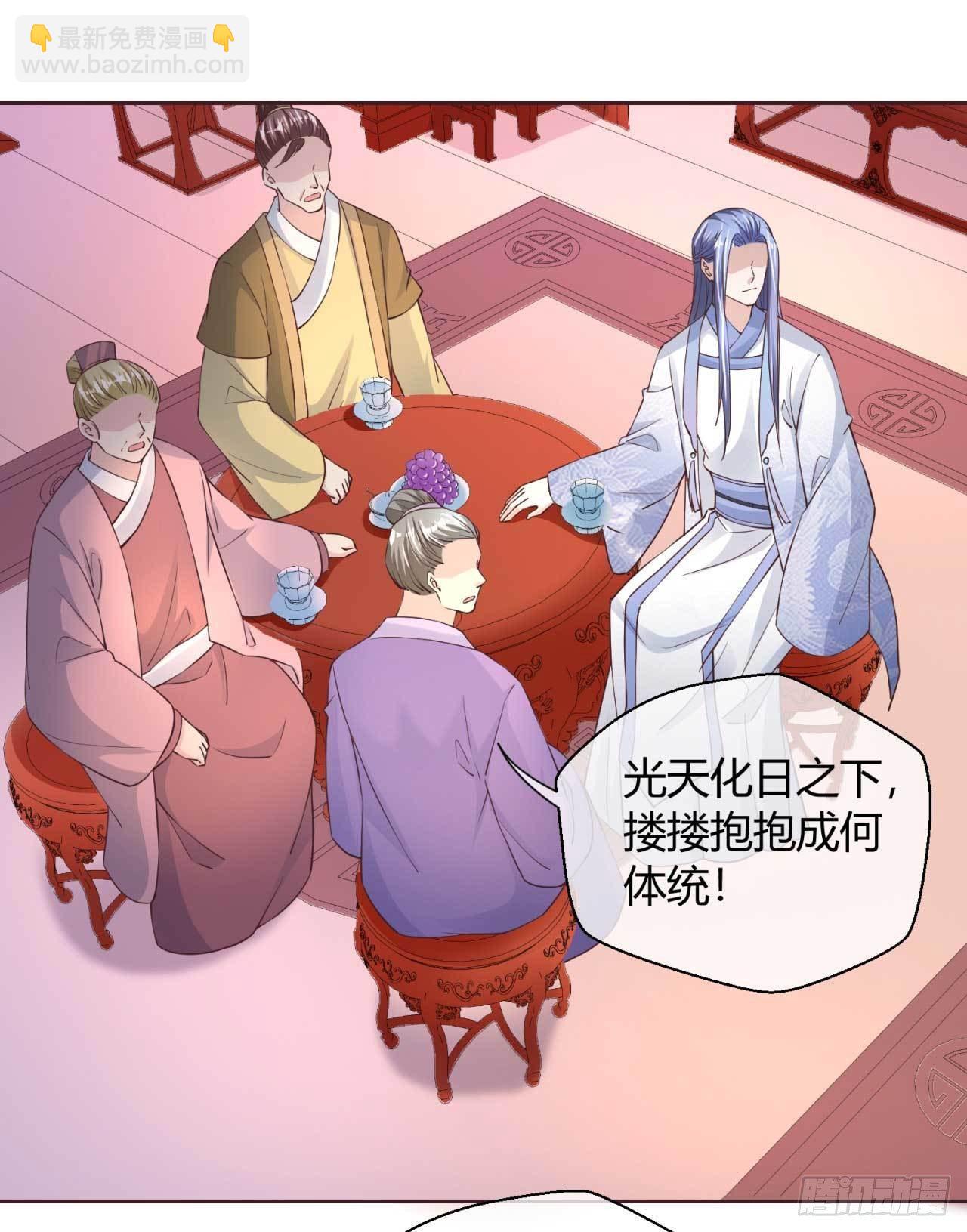 第39话 你在想谁-第39话