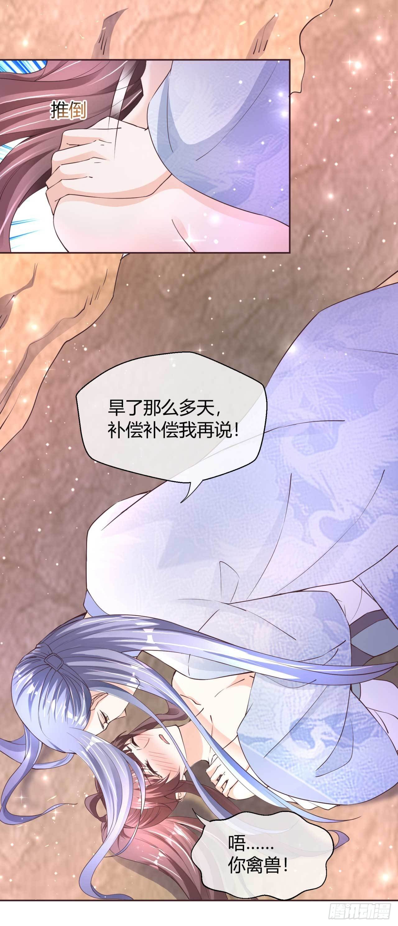 第39话 你在想谁-第39话