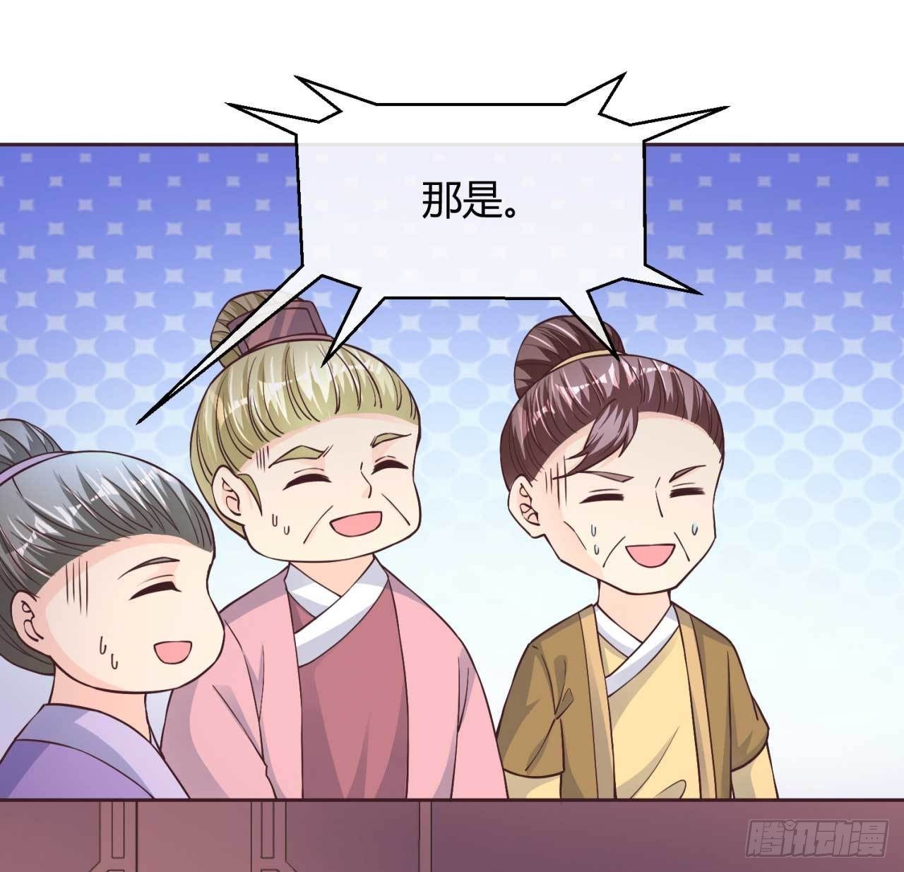 第39话 你在想谁-第39话