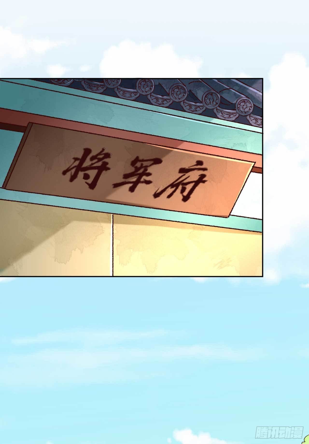 第5话 你就是我的孩子-第5话