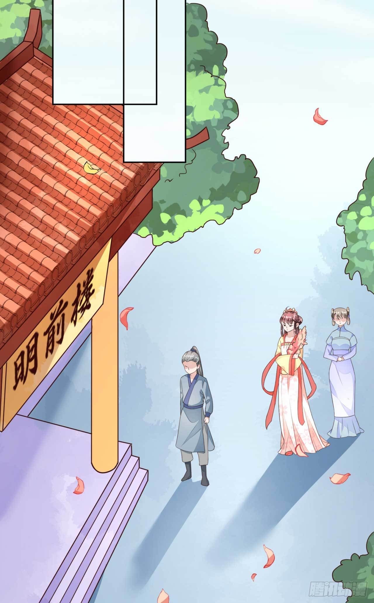 第5话 你就是我的孩子-第5话