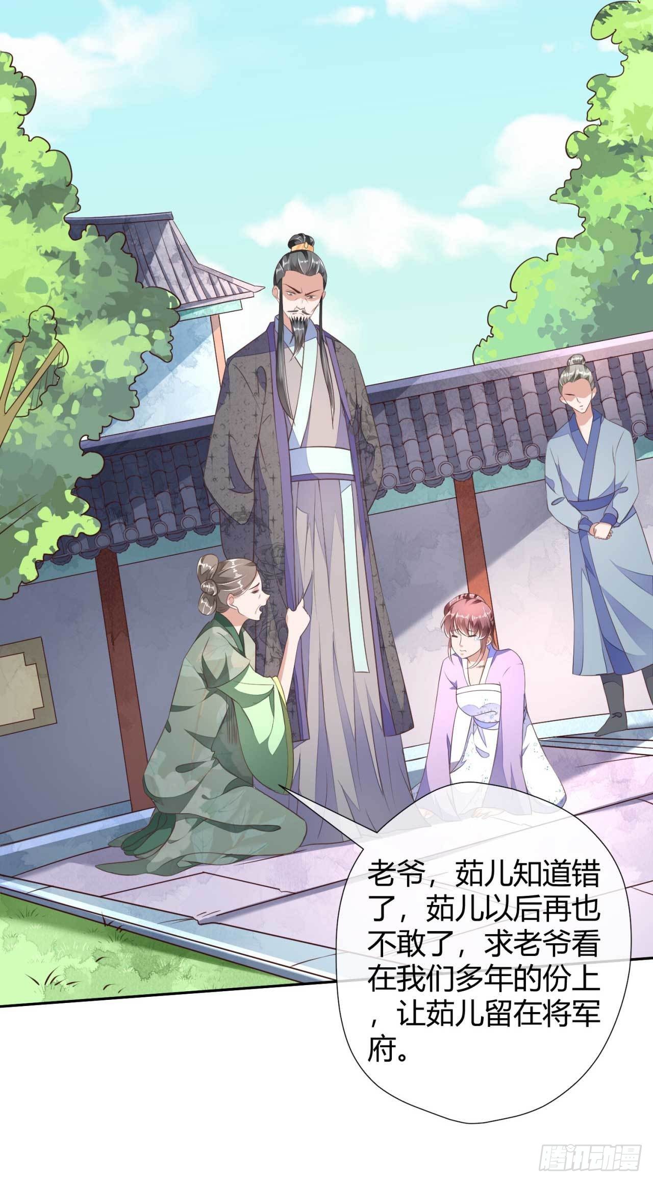 第5话 你就是我的孩子-第5话