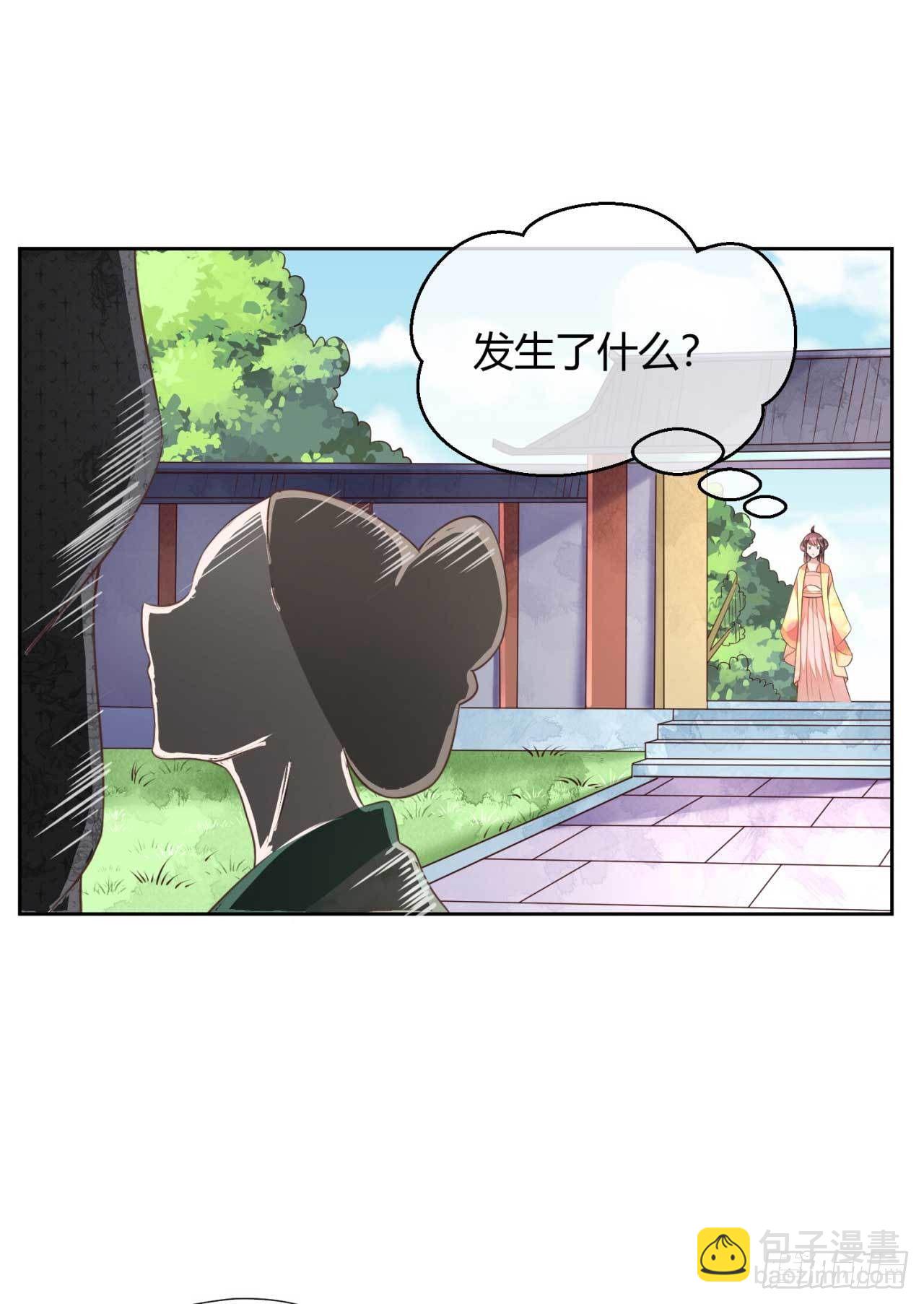 第5话 你就是我的孩子-第5话