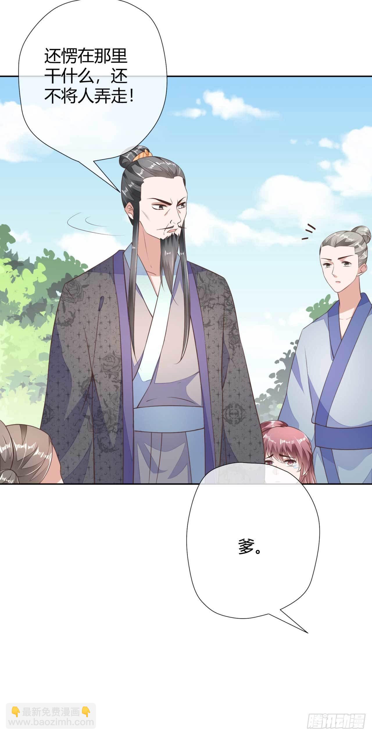 第5话 你就是我的孩子-第5话