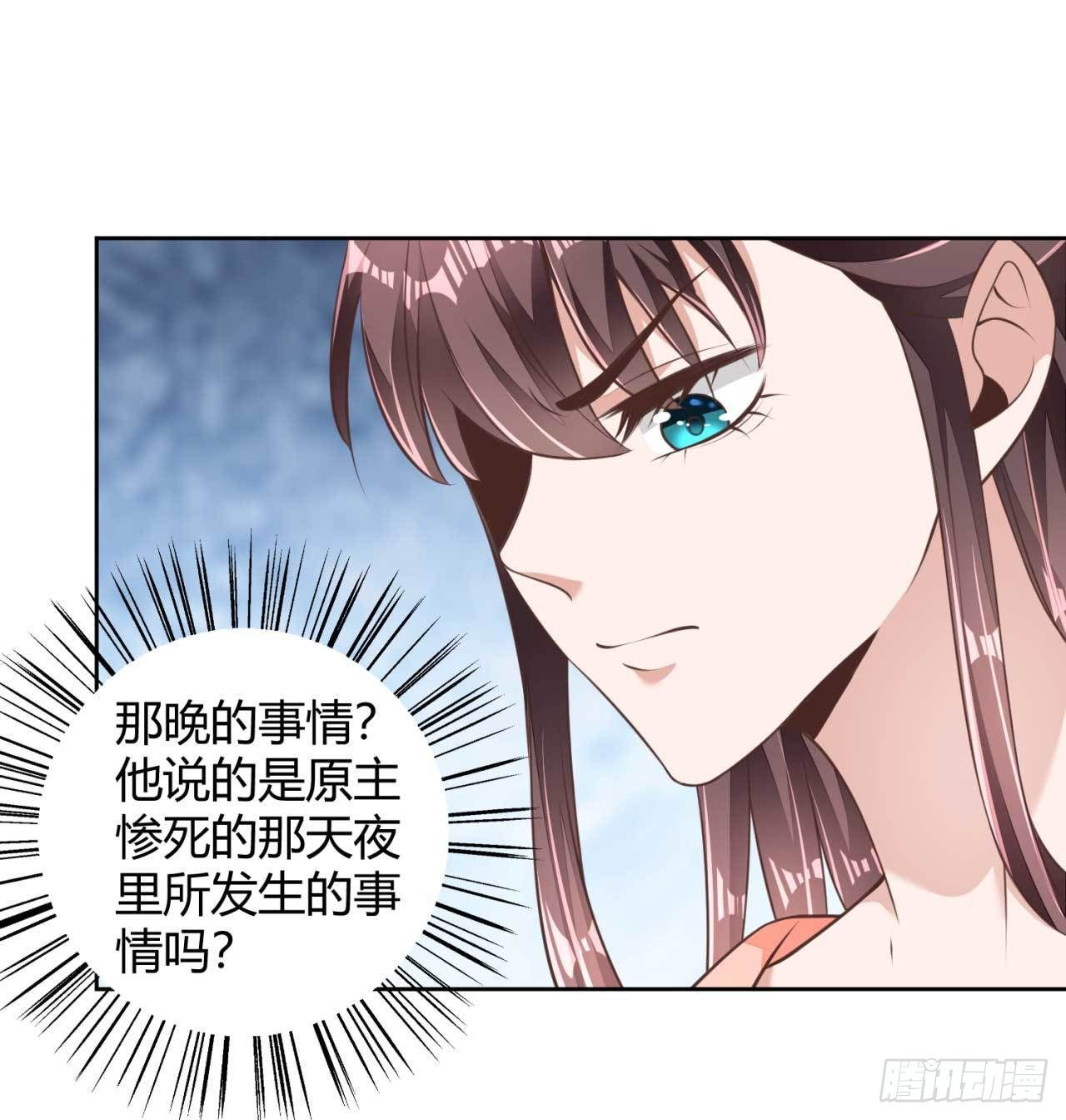 第5话 你就是我的孩子-第5话