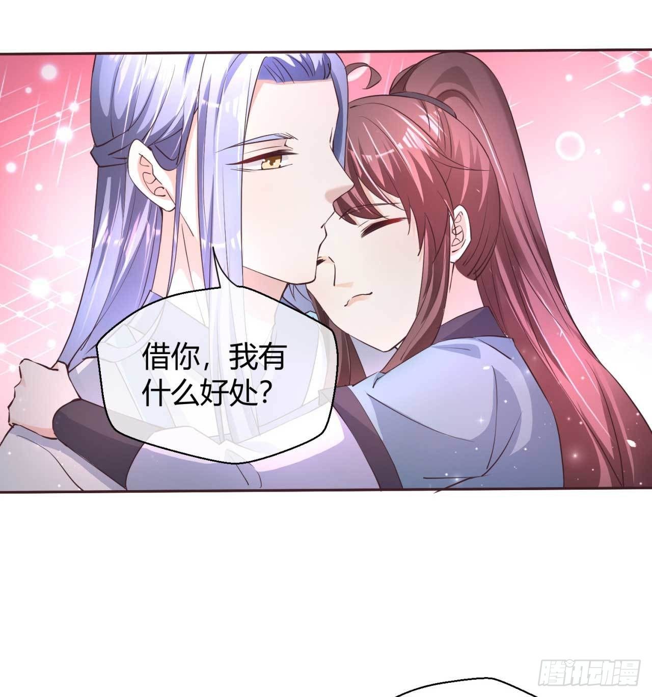 第41话  借钱有什么好处-第41话