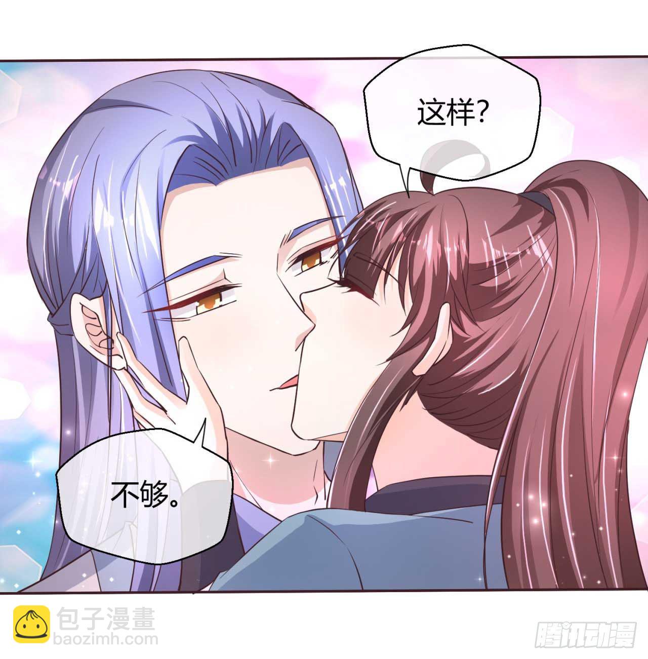 第41话  借钱有什么好处-第41话