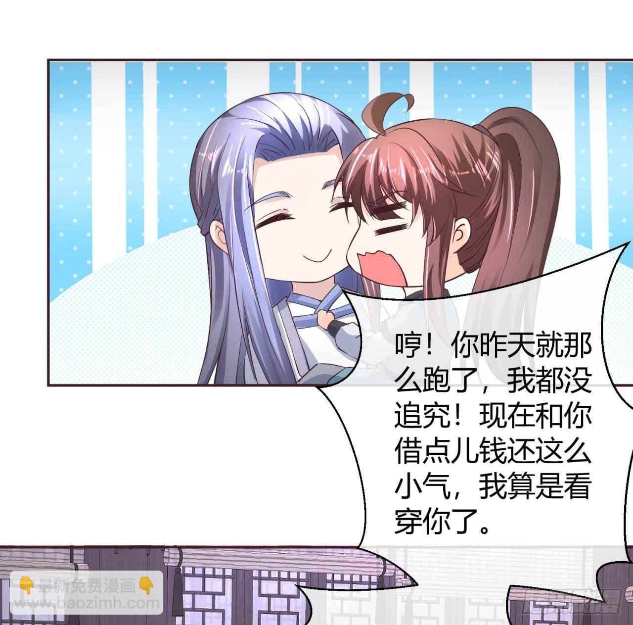 第41话  借钱有什么好处-第41话