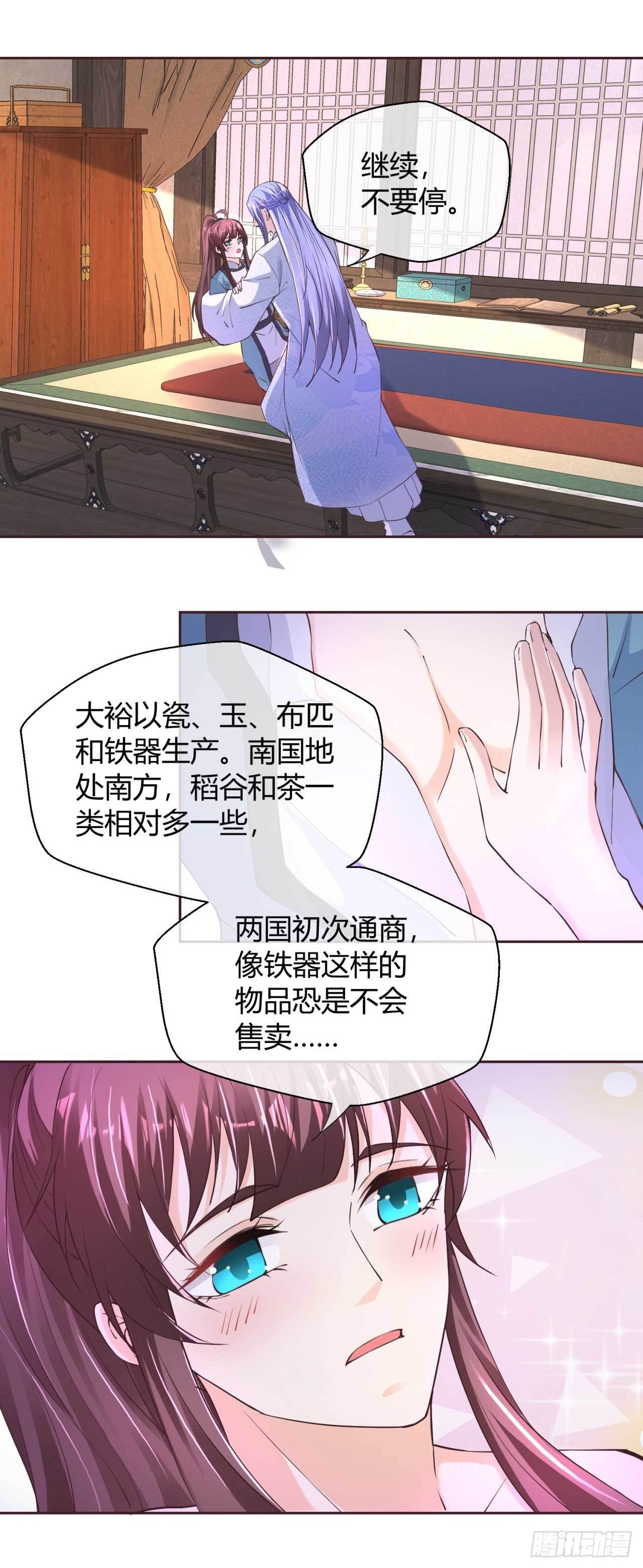 第41话  借钱有什么好处-第41话
