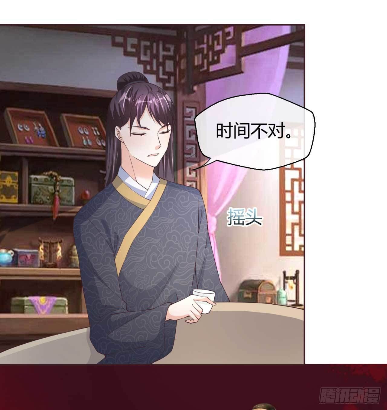 第41话  借钱有什么好处-第41话