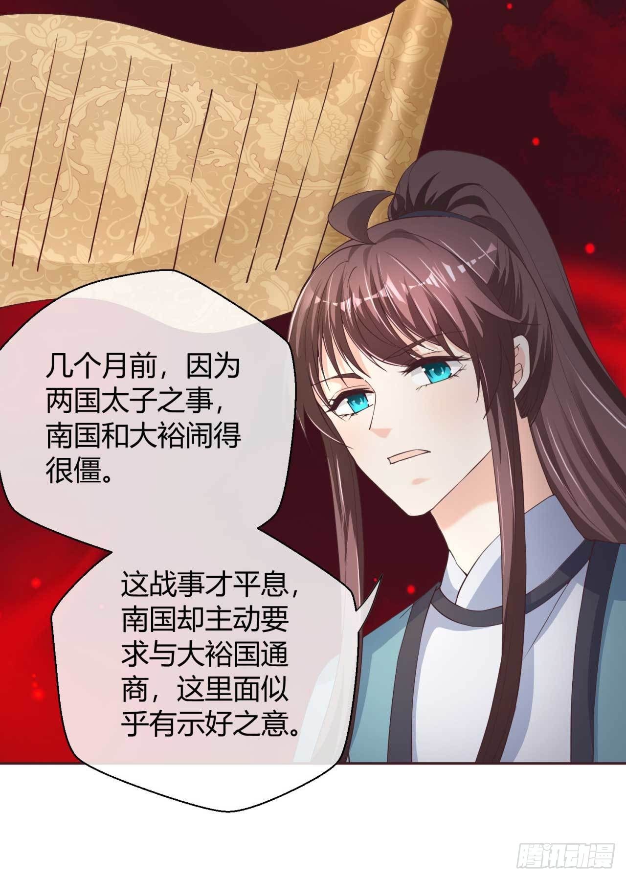 第41话  借钱有什么好处-第41话
